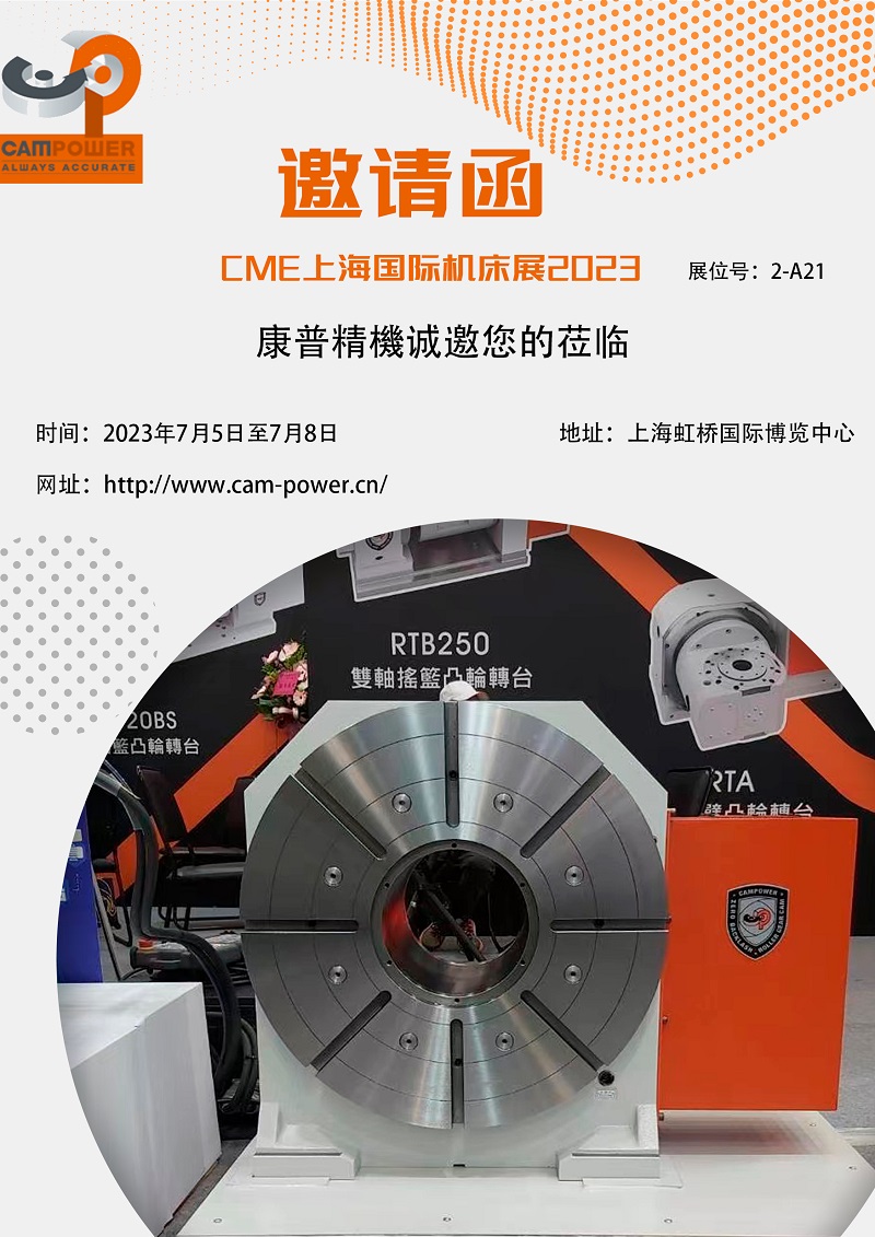 微信图片_20230705135338.jpg